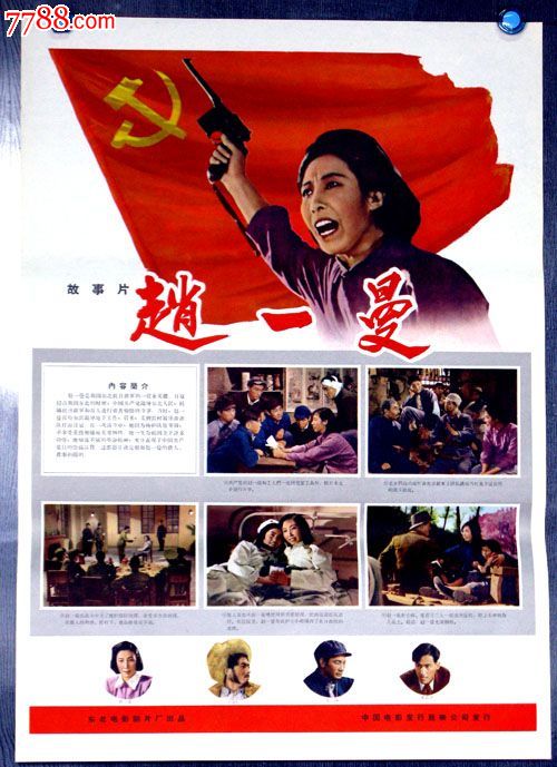 爱达荷州驾驶证样本哪里能买到